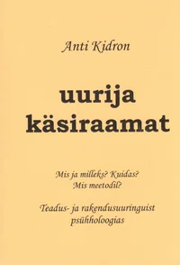 Uurija käsiraamat