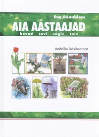 Aia aastaajad