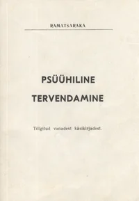 Psüühiline tervendamine