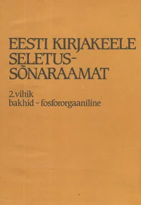 Eesti kirjakeele seletussõnaraamat