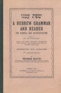 A Hebrew Grammar and Reader for Schools and Selfinstruction with a Key and Vocabulary