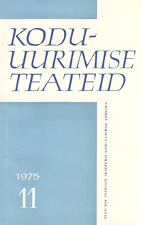 Kodu-uurimise teateid