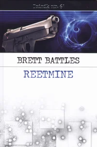 Reetmine