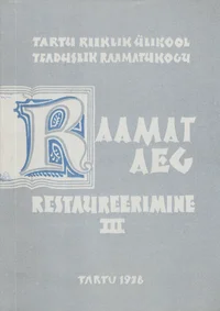 Raamat - aeg - restaureerimine