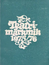 Teatrimärkmik 1975/76