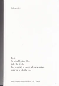 Eesti! Sa seisad lootusrikka tuleviku lävel, kus sa vabalt ja iseseisvalt oma saatust määrata ja juhtida võid