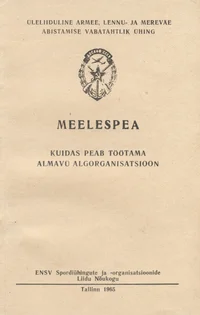 Meelespea