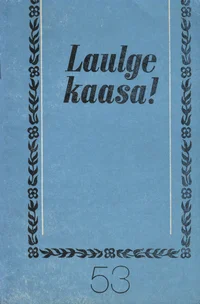 Laulge kaasa!
