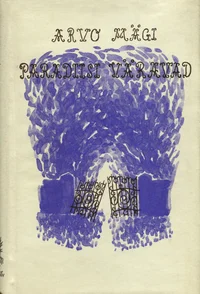 Paradiisi väravad