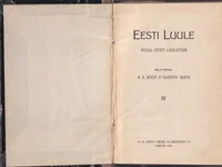 Eesti luule