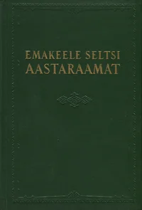 Emakeele Seltsi aastaraamat