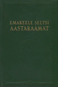 Emakeele Seltsi aastaraamat