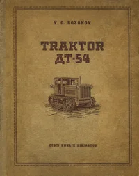 Traktor DT-54
