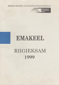Emakeel