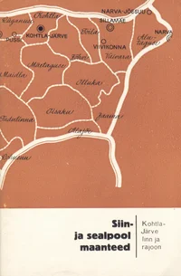 Kohtla-Järve linn ja rajoon