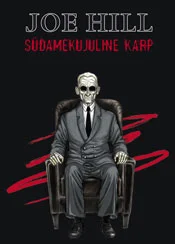 Südamekujuline karp