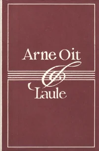Laule