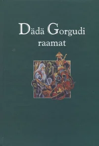 Dädä Gorgudi raamat