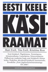 Eesti keele käsiraamat