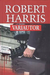 Variautor