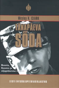 Tänapäeva sõda