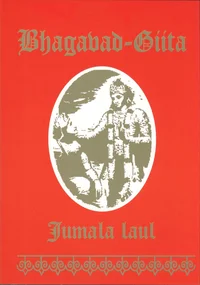 Bhagavad Giita