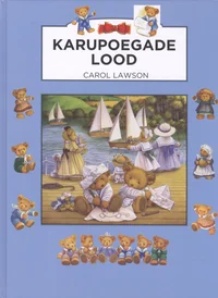 Karupoegade lood