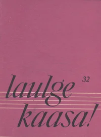 Laulge kaasa!