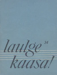 Laulge kaasa!