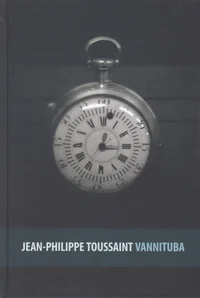 Vannituba