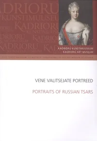 Vene valitsejate portreed. Portraits of Russian Tsars
