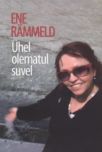 Ühel olematul suvel