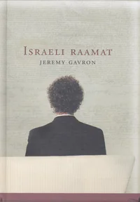 Israeli raamat