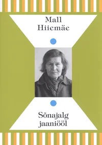 Sõnajalg jaaniööl