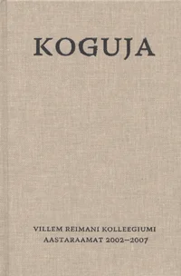 Koguja