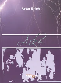 Äike