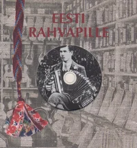 Eesti rahvapille