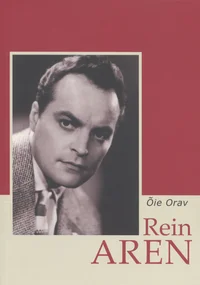 Rein Aren
