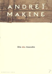 Ühe elu muusika