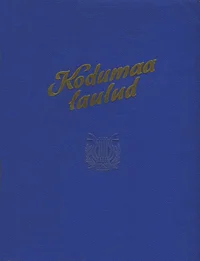 Kodumaa laulud
