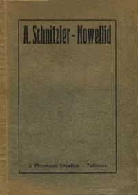 Nowellid