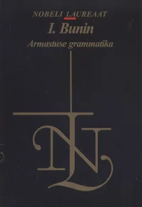 Armastuse grammatika