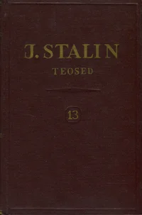 Teosed