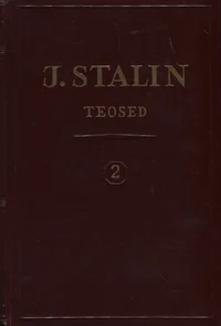 Teosed