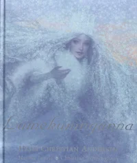 Lumekuninganna