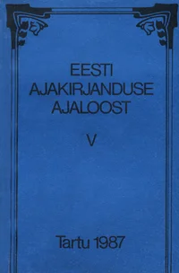 Eesti ajakirjanduse ajaloost