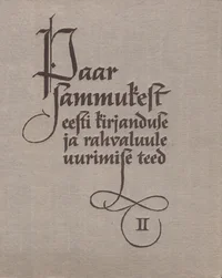 Paar sammukest eesti kirjanduse uurimise teed