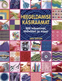 Heegeldamise käsiraamat