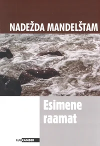 Esimene raamat