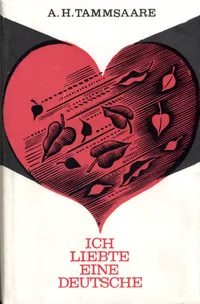 Ich liebte eine Deutsche